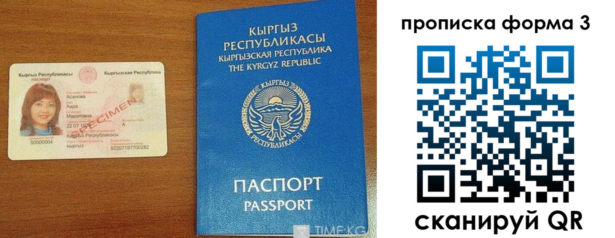 миграционный учет в Тосно